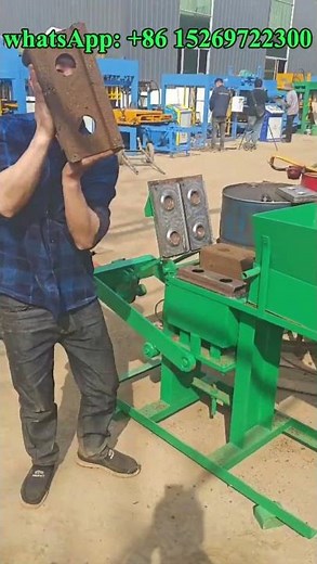 fabrication des briques écologiques Congo, geobeton hand press interlocking brick machine #ecobrick