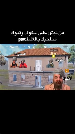 ‎عثمان ﭑل جبوࢪ 🗽 Othman Al- Jabour‎ | ‎😂😂 ‘ #ثقافة_العراق #بغداد #انستقرام #مشاهير_العراق‎ | Instagram