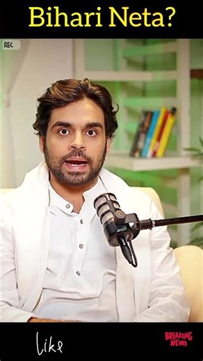 Bihari Neta interview part 2| #satishray #interview #fakepodcast