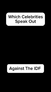 Do not support these celebrities who speak up against the IDF. | The IDF Club