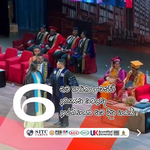 SITC Campus on Reels