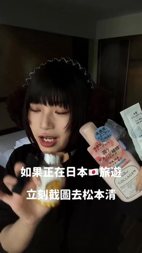 NoChen 諾 on Instagram: "匯率0.19 立刻分享秋冬最new必買🇯🇵 1.怪獸唇膏 日幣1,400（未稅） 傳說中的04、16上唇太美了⋯！ 非常幸運在北海道遇到齊全色號 立刻包 厚塗薄擦都很漂亮 質地不粘膩厚重 2. Feat. Bright C 亮白C微粒膠囊 日幣2,900 (未稅) 用喝的透明感！ 8小時緩釋配方 身體吸收更多維他命C 每天2粒 攝取 維他命C 500mg＋維他命E 160mg＋4種美容油 (橄欖油/酪梨油/山茶花油/摩洛哥堅果油) 3.超驚豔✨ MQURE 水素安瓶式護髮 日幣1,700 (未稅) 單價較高但完全是代官山高級美髮店等級 高濃度水素＋浸透型角蛋白＋吸附型玻尿酸 4. myBoostars 膠原蛋白護髮 日幣1,540 (未稅) 單價較低日常每天使用也不會心疼 3重水解膠原蛋白＋11種胺基酸＋角鯊烷/植物精華油 重建髮芯修護支架＋仿生髮絲修護系統＋毛躁封印罩 北海道下雪時天氣乾燥到鼻翼都卡粉 但頭髮還是又順又美！好讚！！ @kate.tokyo.official_jp @feat._beauty