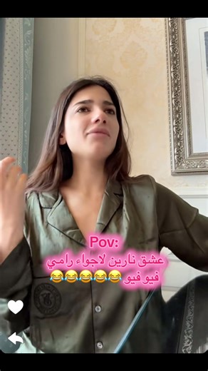 #oleen_a1 #نارين_بيوتي