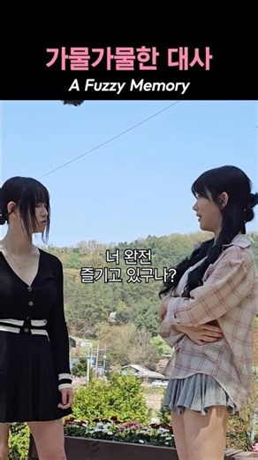 좌 노아 우 수지! 촬영 현장 치명적인 메이킹 비하인드 Noah & Suzy! Behind the Scenes Making Video