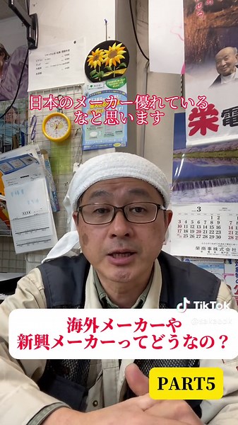 日本の洗濯機メーカーの特徴とおすすめ