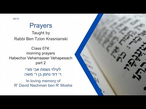 Class 074 morning prayers Habechor Vehamaaser Vehapesach part 2 Rabbi Krasnianski