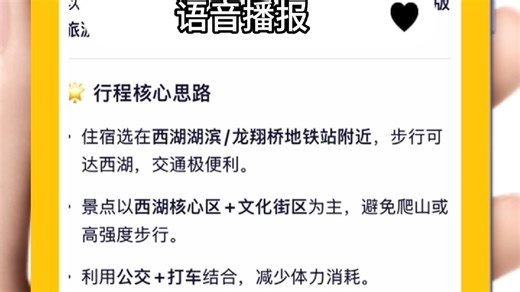 【深度体验】从界面设计到功能使用，一起来全方位体验这款AI