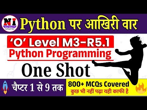 O Level Python mcq question and answers | O Level Python in One Video | O Level Python MCQs 2025