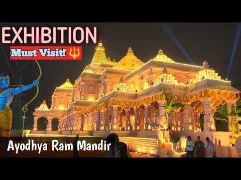 Ayodhya Ram Mandir Exhibition in Vijayawada |Jai Shri Ram | Must Visit!
