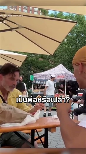 มาร์ลอน ไม่รู้ว่าดารานั่งอยู่ข้างหลัง #kornzo