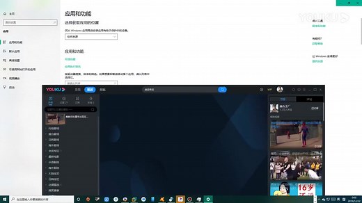 如何卸载Avast Free Antivirus_高清-28-282