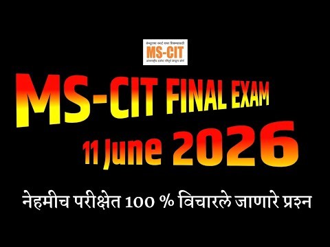 Mscit Exam Questions 2026 | MS CIT Final Exam June 2026 | mscit final exam |‎ @computersearch2.0