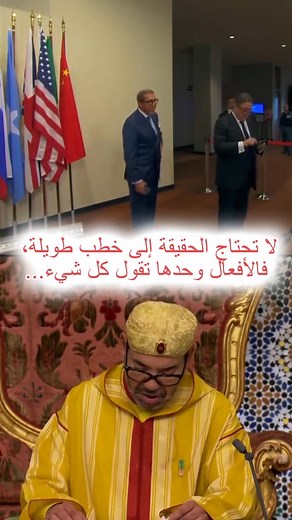 12K views · 1.9K reactions | 퐇퐨퐧퐭퐞 퐀퐮 퐌퐚퐫퐨퐜 ! 퐋eur diplomate à...