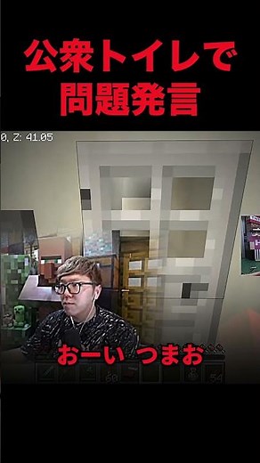 元祖ヒカクラの探索中ありえない言動をとるHIKAKIN