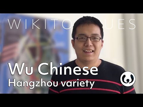 The Wu Chinese language, casually spoken | Chengxi speaking Hangzhou Chinese | Wikitongues