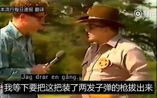世界上拔枪最快的男人，光速射击，百发百中