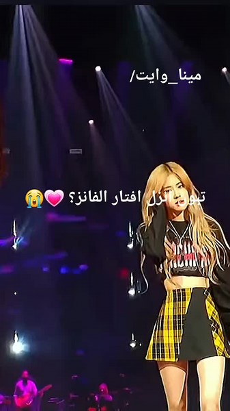 فيديوهات أنشأها مينا وايت/mina white (@mina_white_) باستخدام الصوت الأصلي - مينا وايت/mina white