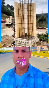 #fiber #string #Minnesota #HomeProtection #home #concrete | Md Rasid Vlogs