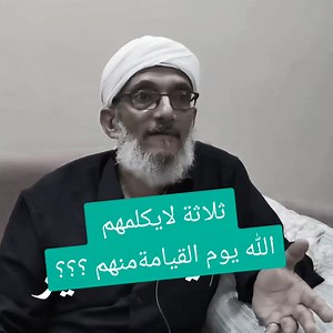 فضيله الشيخ / محمد المقرمي #مقرميات | محمد الشامي