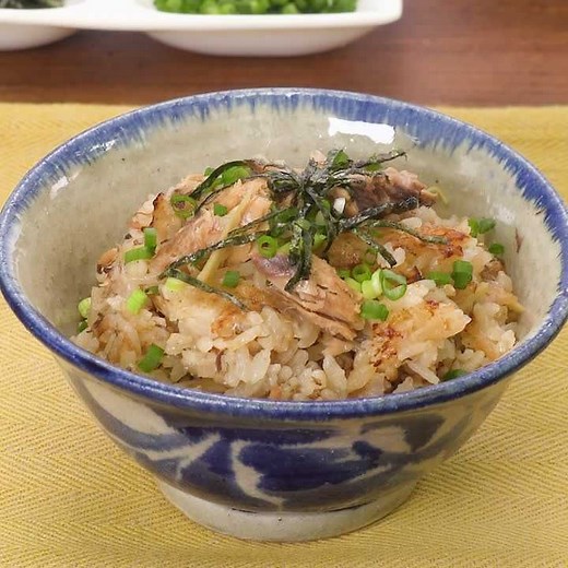 サバの味噌煮缶を使って♪ サバ缶の柚子胡椒炊き込みごはんのレシピ動画・作り方 | デリッシュキッチン