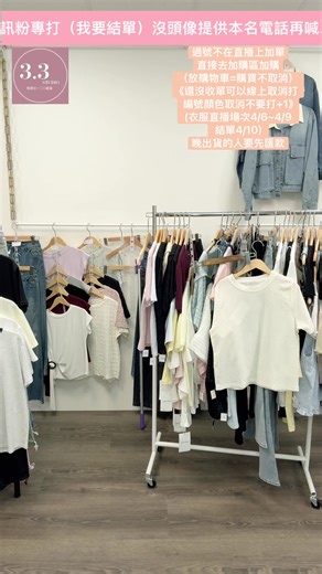 20260406L | 3.3 Studio