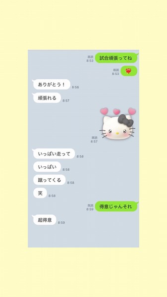 はじめて自分から好きって伝えた、ラインだけど #カップル #ライン #カップルの日常 #恋愛