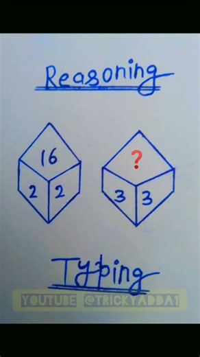 Best Reasoning Quiz📚🎯#shorts #ssc #quiz