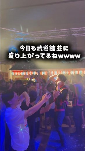 沖縄でしか味わえない夜を体験🌺島唄ライブ🎶エイサー🔥琉球獅子舞🦁 毎晩お祭り気分‼️“ここが本物の沖縄”✨
