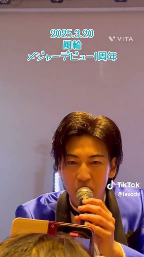 風輪メジャーデビュー1周年記念