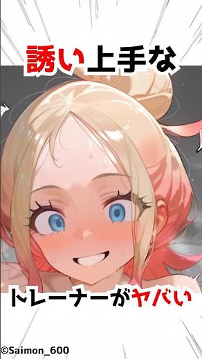 【ポケモンZA】直球すぎる発言をするダウニー #アニメ #漫画 #shorts