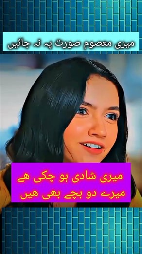 Pakistani Drama Maa Sab Se Mazedaar Scene 😂| Funny Amma Dialogue |#shorts#shortsfeed #youtubeshorts