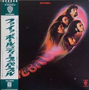 Deep Purple - Fireball