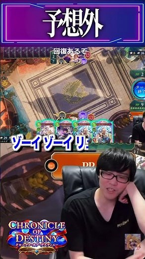 [Shadowverse WB] The Most Frustrating Legendary Match in the World [#ShadowverseWB #ShadowverseBe...