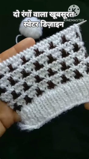 ☝️पूरा वीडियो देखने के लिए यहां क्लिक करें/Two Colour Sweater Design