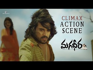 Magadheera Movie Climax Action Scene | Ram Charan, Kajal Aggarwal, DevGill, SriHari | SS Rajamouli
