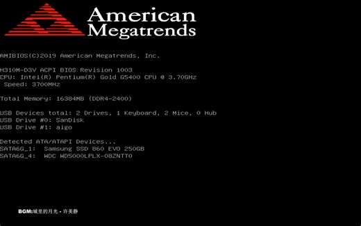 win10 1709 精简版快速安装