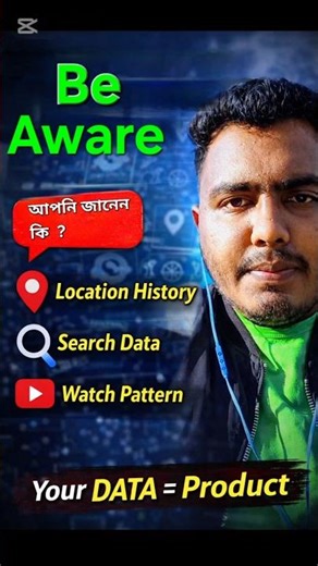 Phone Settings না দেখলে তুমি Risk-এ! ⚠️ Privacy Truth Bangla