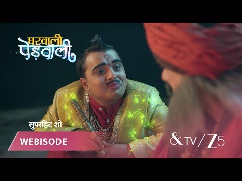 GHARWALI PEDWALI | मामा जी ने बताई नामुमकिन चीज़ों के राज़!