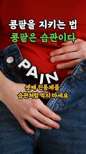 60대 이후, 신장을 살리는 가장 쉬운 방법 #신장건강 #건강한중년 #시니어건강 #신장에좋은음식 #건강음식 #신장기능 #시니어라이프