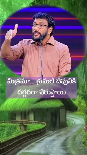 Friend... Only hardships bring us closer to God || #eedhinamdevunivagdhanamu