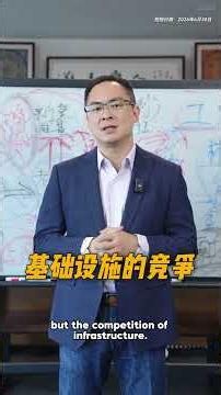 谷歌限制Meta調用算力！火熱需求引爆算力荒？ #算力 #AI #經濟 #掘金計劃2026