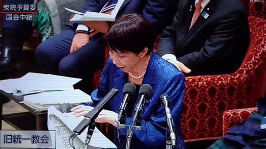 4月4日21時から25時まで#高市早苗は外患誘致罪ちゃうのん #高市早苗の頭の中は開戦前夜を主張するXデモを行います。ハッシュタグをつけて投稿してください。#スパイ防止法絶対反対 #サナエトークン詐欺事件#高市総理辞めろリレー #平和憲法を守る0408でも検索( ｀・∀・´)ﾉﾖﾛｼｸ。