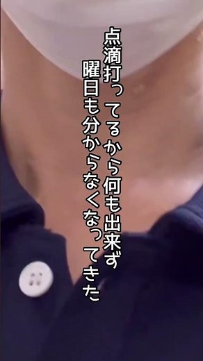 黄疸で胆嚢摘出手術する高齢者の入院生活 #絶食#入院#黄疸#胆嚢