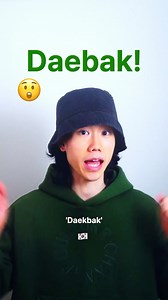 Have you heard “Daebak!” in K drama? Do you know the meaning of “Daebak!”? | Pronounce Korean