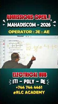 MSEB (MAHADISCOM) - Notification 2026 Coming Soon ! For Operator | JE | AE #mseb #mahadiscom #iti