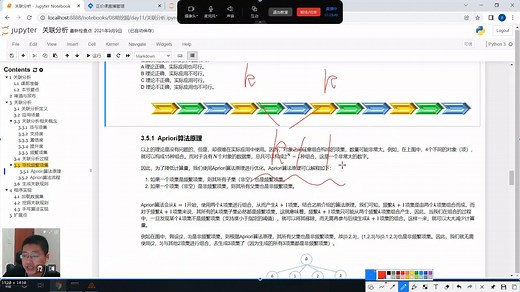 风哥 Veritas NetBackup备份系统管理维护实战（下）：NBU数据库备份恢复课分享