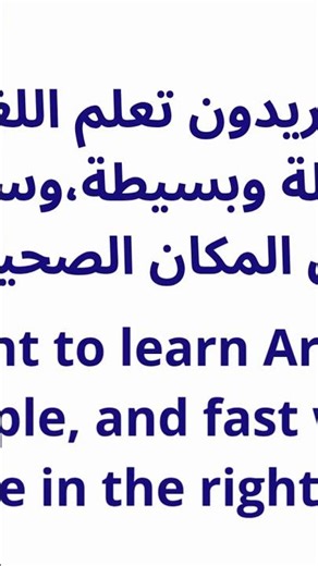 20 Arabic sentences for beginners (start speaking today!)