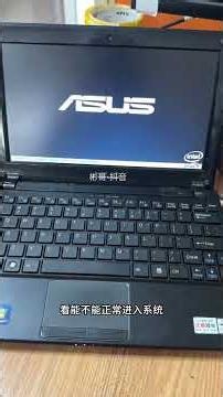 Win7系統舊硬盤裝到新電腦上，USB全部失效