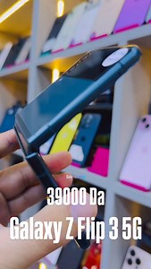 Galaxy Z Flip 3 5G 05 41 83 93 01 ☎️ 07 70 54 33 10 ☎️ 07 95 81 07 70 ☎️ 07.70.28.79.23 ☎️ GROS / جملة 07.94.39.05.18 ☎️ Reclamation Suivez les Story’s👆كاين الجديد Livraisons 58 Wilayas 🎁 ‎🎁 التوصيل 58 ولاية لباب الدار : ‎عنوان المحل 📍1 ‎ 28 شارع كريم بلقاسم /تيليملي كيما المسجد الورثيلاني ‎(الجزائر الوسطى) ‎:📍عنوان المحل 2 ‎شارع الدكتور شريف سعدان قبل النفق المؤدي الي ‎ساحة اودان (الجزائر الوسطى) #alger #algeria #telephone #phone #cadeau | Magasin Vivre Mobile