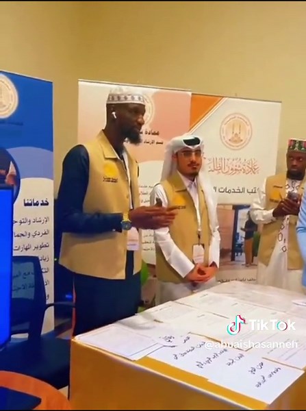 Embracing Hope: A Message of Positivity from Dr. Awad Al-Khalf, Qassim University Director